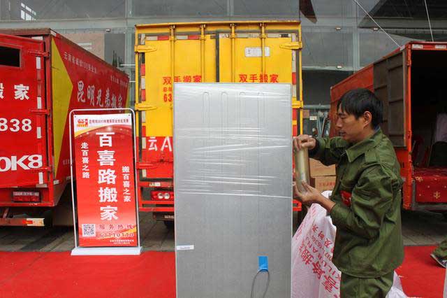 昆明2017小微企業(yè)(昆明搬家公司、昆明家政)創(chuàng)業(yè)創(chuàng)新技能大賽今日收官05.jpg