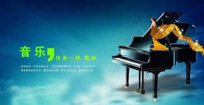 鋼琴搬家要注意哪些問(wèn)題？.jpg