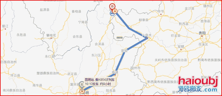昆明搬家優(yōu)質(zhì)昆明到昭通昭陽區(qū)搬家公司，行業(yè)領(lǐng)先的昆明到昭通昭陽區(qū)搬家服務(wù)商，致力于為客戶提供優(yōu)質(zhì)高效的昆明到昭通昭陽區(qū)長途搬家一站式門到門服務(wù)！.png