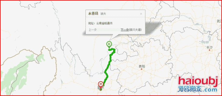 昆明搬家優(yōu)質(zhì)昆明到昭通永善縣搬家公司，行業(yè)領(lǐng)先的昆明到昭通永善縣搬家服務(wù)商，致力于為客戶提供優(yōu)質(zhì)高效的昆明到昭通永善縣長途搬家一站式門到門服務(wù).png