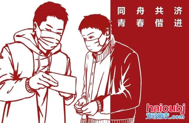 疫情期間由于房租到期了沒能搬家應(yīng)該怎么辦？.jpg