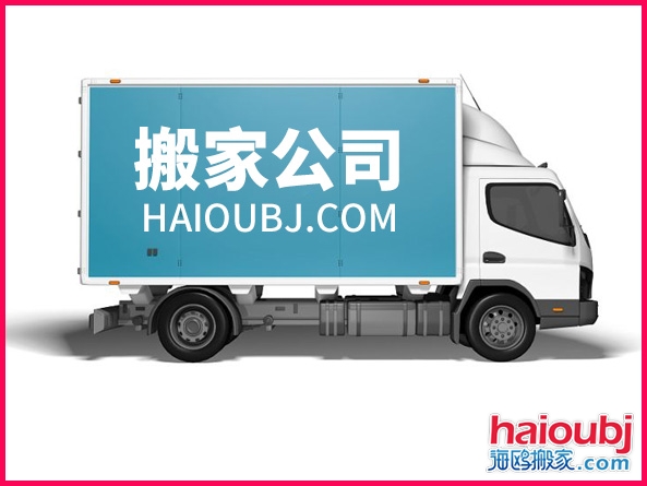 昆明安寧搬家公司哪家最便宜,電話號碼是多少？