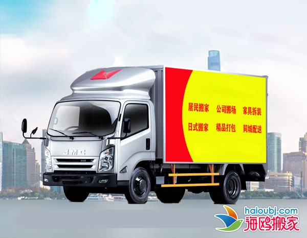 昆明官渡區(qū)長(zhǎng)短途搬家_官渡廠房搬遷貨物搬運(yùn)_官渡區(qū)居民搬家公司搬遷