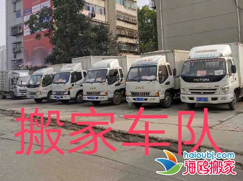 昆明北市區(qū)搬家公司哪家可靠，正規(guī)搬家公司都擁有較高的經(jīng)驗